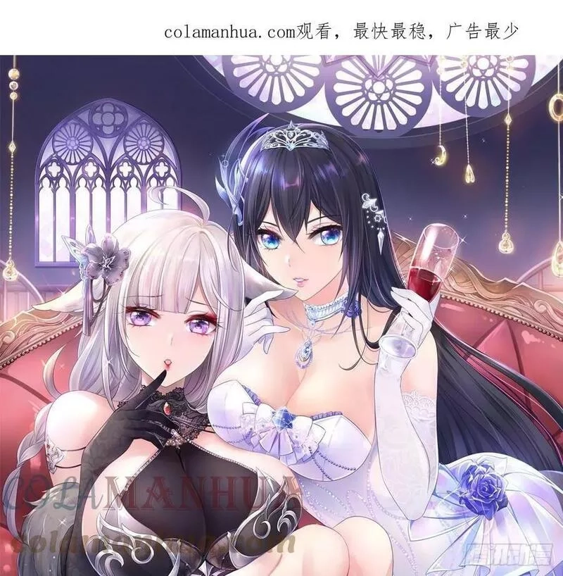我在地府开后宫,第128话 好像看你穿女装,第1张